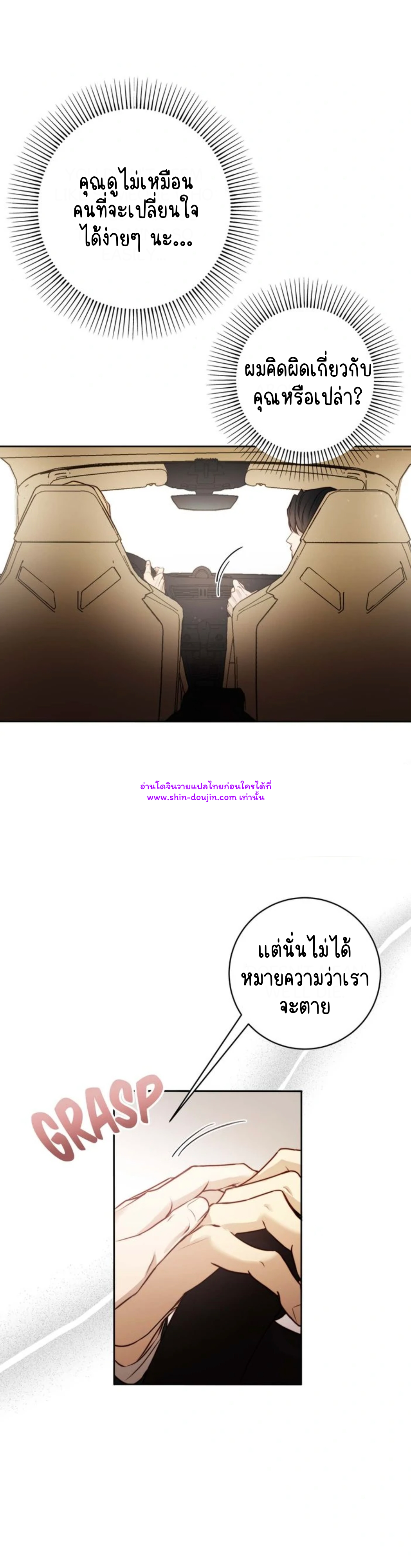 Let’s meet alive EP 4